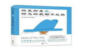 好与坏演讲稿优质7篇