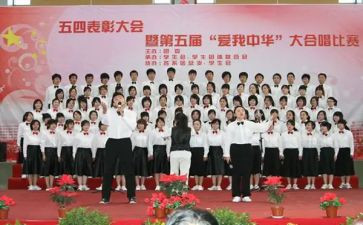 合唱工作计划7篇