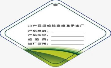 合格考工作总结6篇