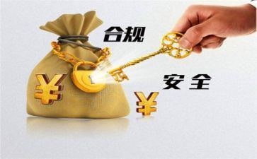 内控合规心得8篇