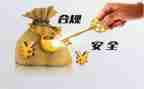 内控合规心得8篇