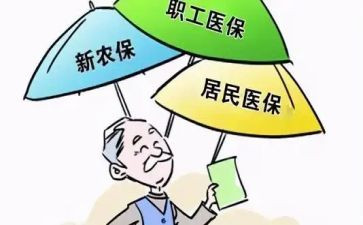 合疗工作下年度工作计划7篇