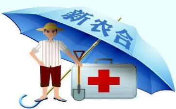合疗年终总结通用7篇