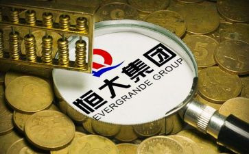 恒大培训心得8篇