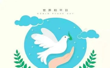 战争与和平读后感5篇
