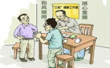 和事佬的作文8篇