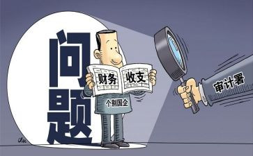 会计核算年工作计划7篇