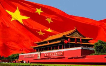 红旗颂的心得优秀7篇