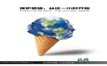 17环保工作计划8篇