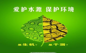 环保工作和安全工作总结6篇