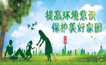 干环保工作总结最新5篇