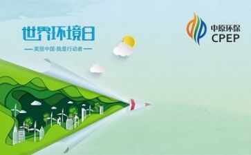 院环保工作总结最新7篇