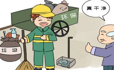 查环保工作总结最新5篇