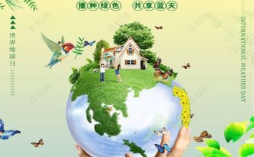 环保科工作计划6篇