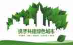 环保个人工作总结7篇