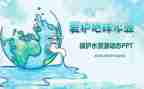 环保委工作计划5篇
