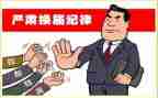 换届前党支部工作报告优质6篇