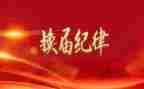 换届选工作总结最新8篇