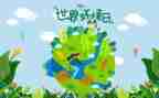 2024环境日活动方案推荐8篇