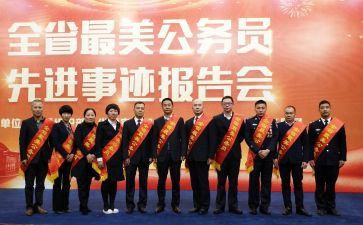 申请换名字申请书7篇