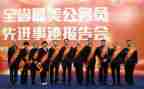 申请换名字申请书7篇
