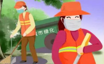 环卫年终总结模板8篇