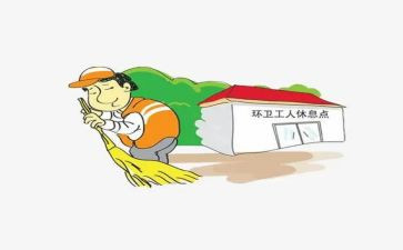 环卫月工作计划5篇