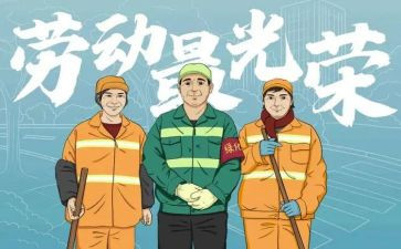 年度工作总结个人2023环卫通用5篇