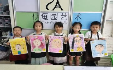 优秀我的自画像作文400字6篇