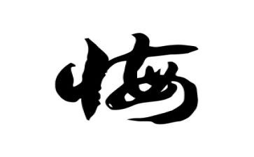 青春无悔主题演讲稿8篇