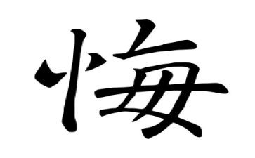 无悔的青春演讲稿参考7篇