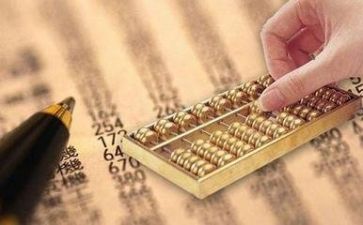 会计股年度总结5篇