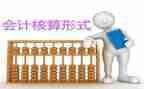 2会计述职报告模板7篇