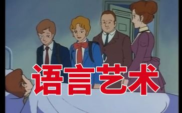 会说话的笔作文400字8篇