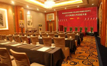 会务合同模板6篇