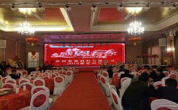 2023年会销工作计划8篇