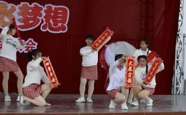 文艺汇演儿童活动总结7篇