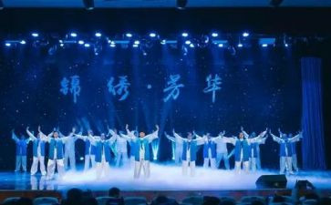 2024年元旦文艺汇演活动方案6篇