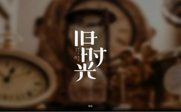 回忆里的她作文推荐6篇