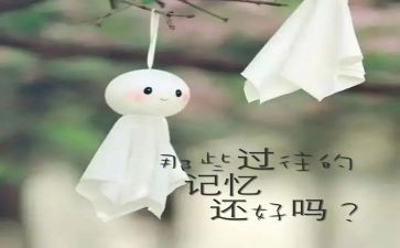 幸福回忆作文6篇