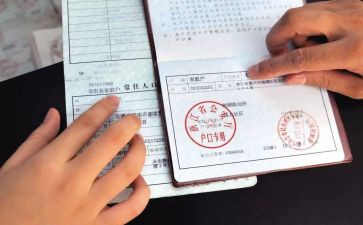 户籍办工作总结5篇