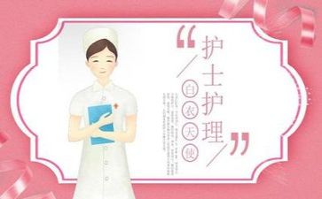 护理师工作总结范文优秀7篇