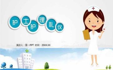 关于护理年度总结7篇