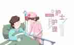 护理2022年度工作计划7篇