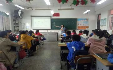 混合运算例四教学反思6篇