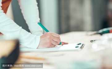 安全活动方案反思6篇