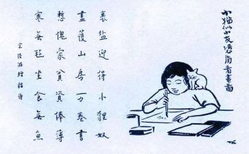 保护生态文明的演讲稿6篇