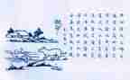 保护生态的演讲稿7篇