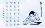 保护生态文明的演讲稿6篇
