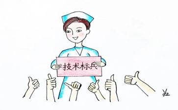 护士长工作述职报告优秀6篇